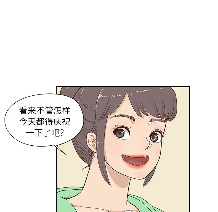 去他的女校[顶通]韩漫全集-第 98 话无删减无遮挡章节图片 