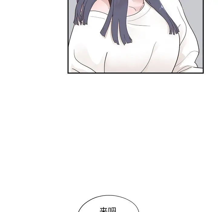 去他的女校[顶通]韩漫全集-第 99 话无删减无遮挡章节图片 