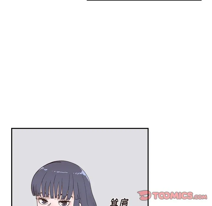 去他的女校[顶通]韩漫全集-第 99 话无删减无遮挡章节图片 
