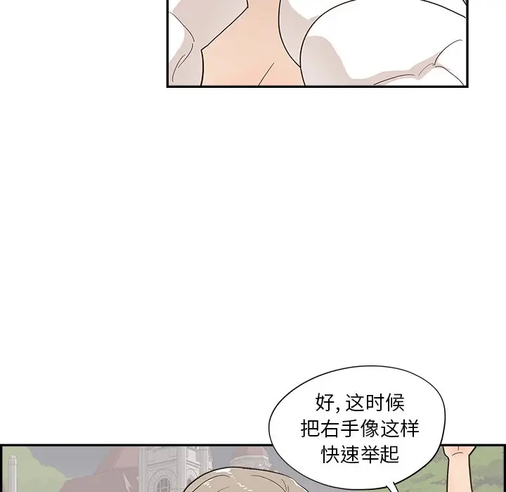 去他的女校[顶通]韩漫全集-第 99 话无删减无遮挡章节图片 