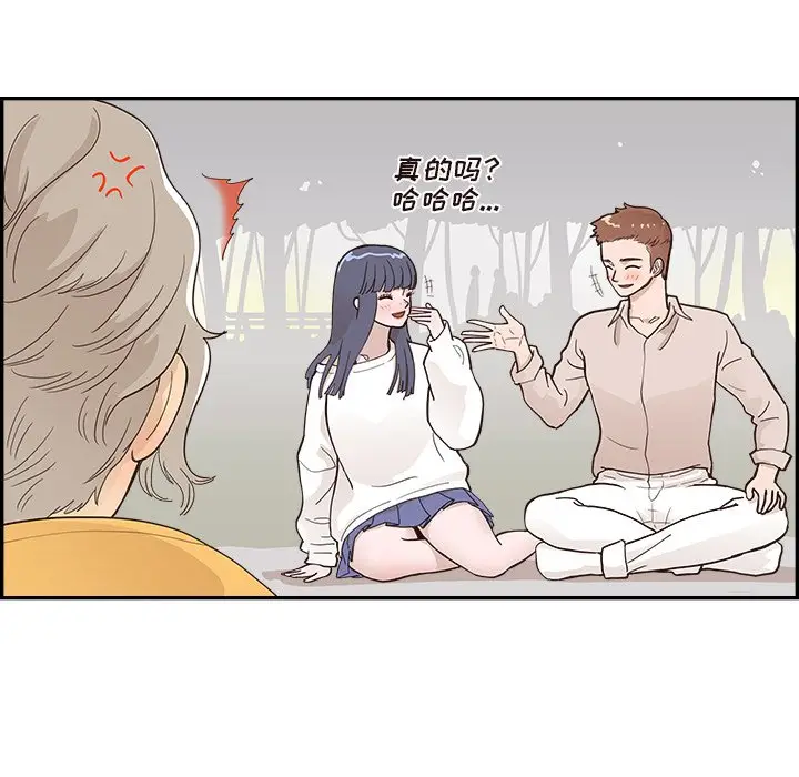 去他的女校[顶通]韩漫全集-第 99 话无删减无遮挡章节图片 