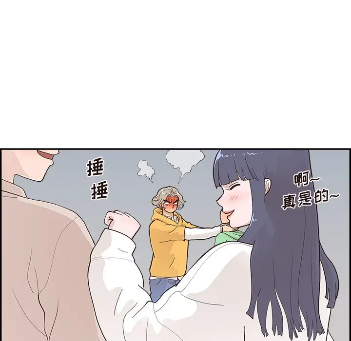 去他的女校[顶通]韩漫全集-第 99 话无删减无遮挡章节图片 