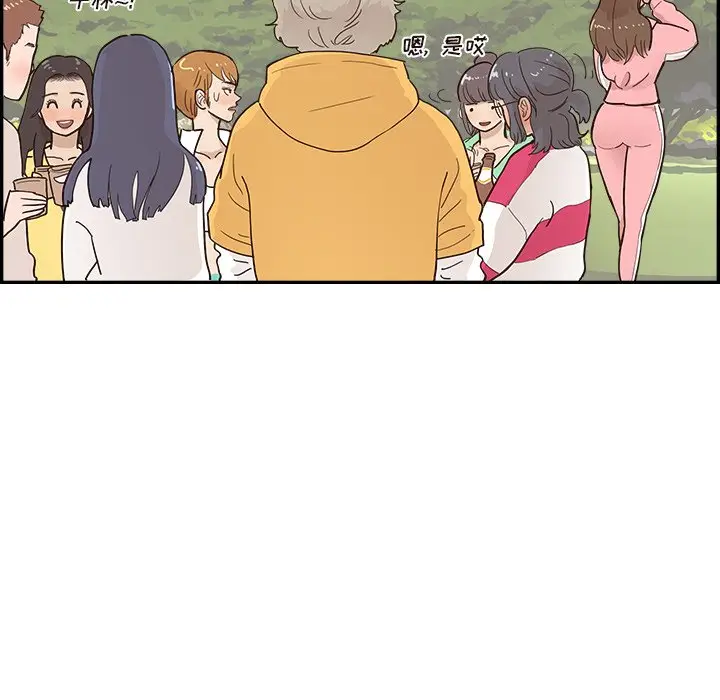 去他的女校[顶通]韩漫全集-第 99 话无删减无遮挡章节图片 