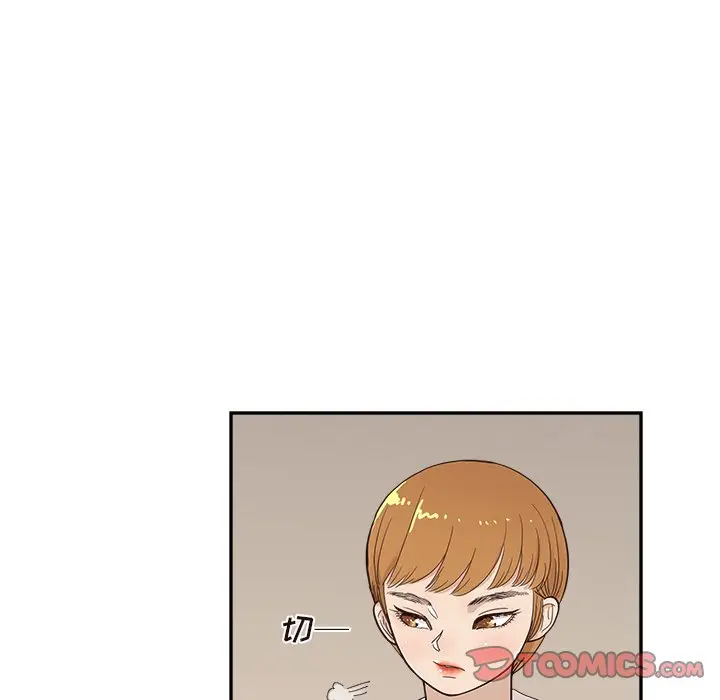 去他的女校[顶通]韩漫全集-第 99 话无删减无遮挡章节图片 