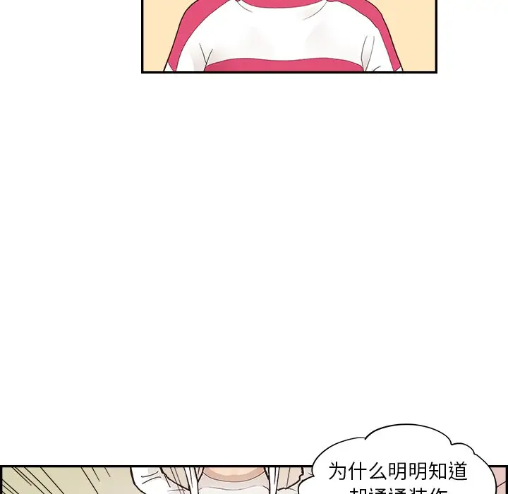 去他的女校[顶通]韩漫全集-第 100 话无删减无遮挡章节图片 