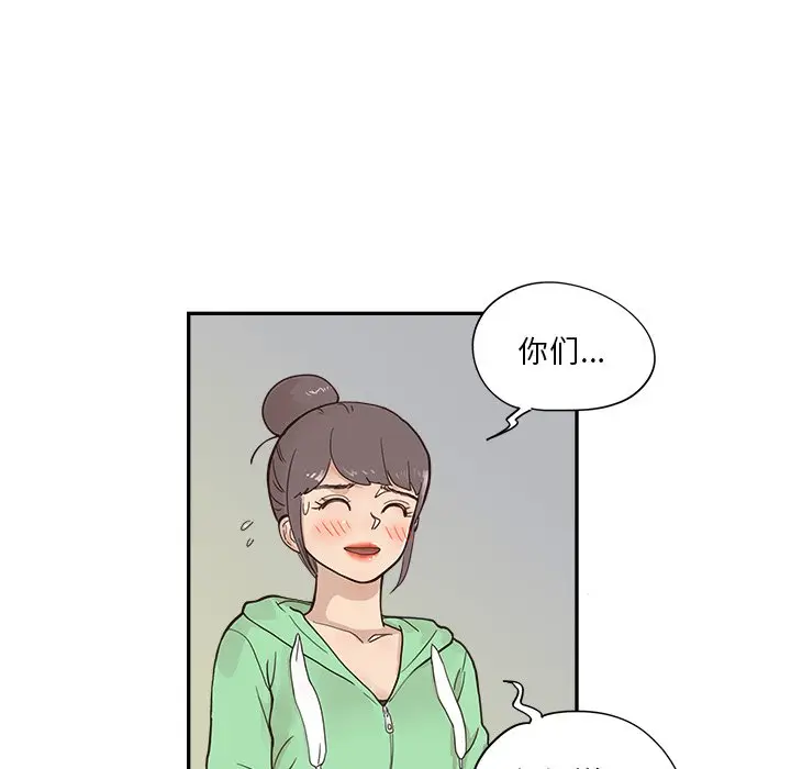 去他的女校[顶通]韩漫全集-第 100 话无删减无遮挡章节图片 
