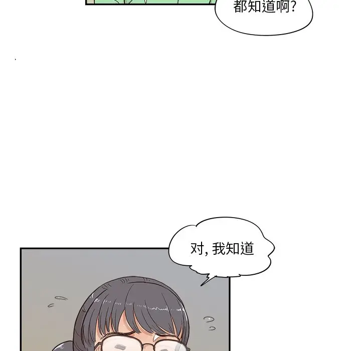 去他的女校[顶通]韩漫全集-第 100 话无删减无遮挡章节图片 