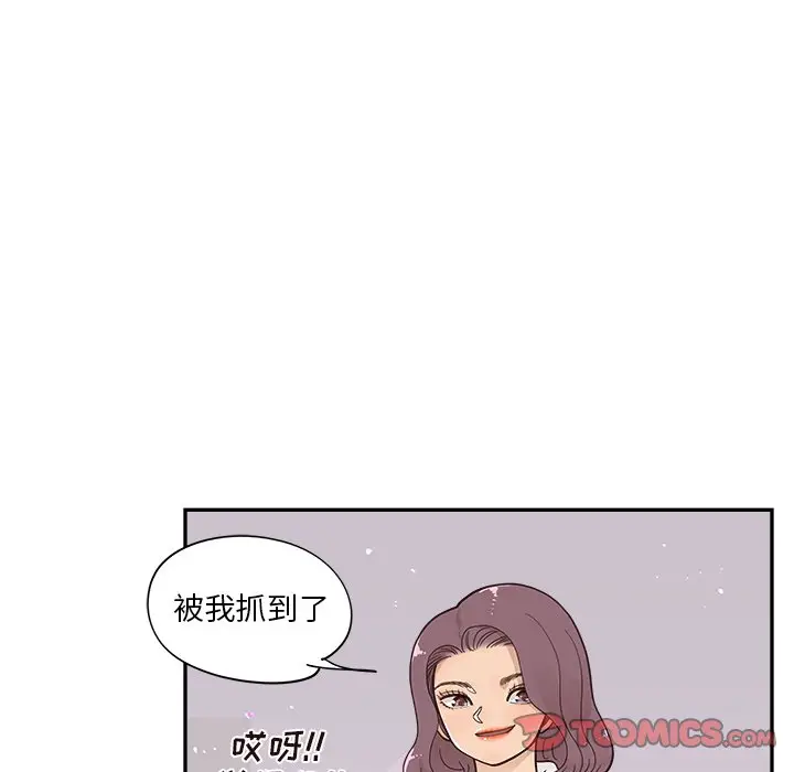 去他的女校[顶通]韩漫全集-第 100 话无删减无遮挡章节图片 