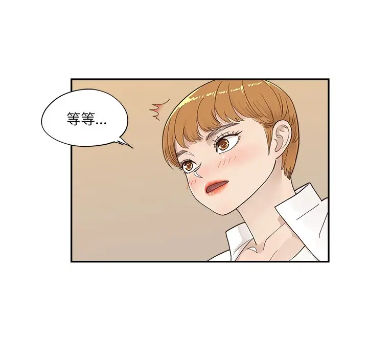 去他的女校[顶通]韩漫全集-第 100 话无删减无遮挡章节图片 
