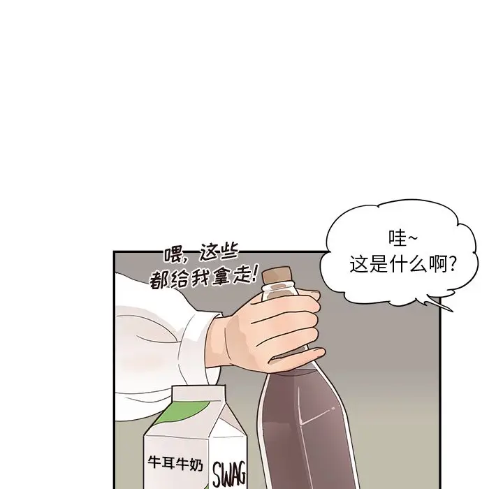 去他的女校[顶通]韩漫全集-第 100 话无删减无遮挡章节图片 