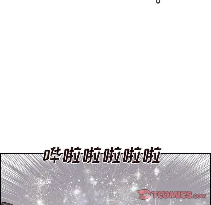 去他的女校[顶通]韩漫全集-第 100 话无删减无遮挡章节图片 