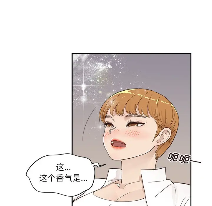 去他的女校[顶通]韩漫全集-第 100 话无删减无遮挡章节图片 