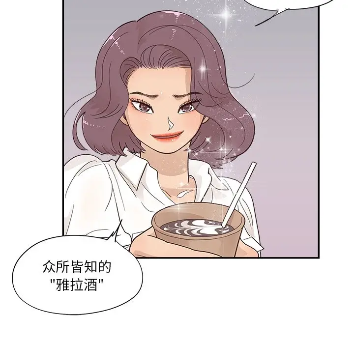 去他的女校[顶通]韩漫全集-第 100 话无删减无遮挡章节图片 