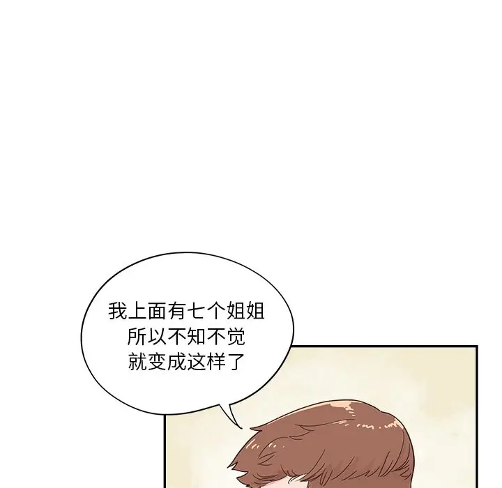 去他的女校[顶通]韩漫全集-第 100 话无删减无遮挡章节图片 