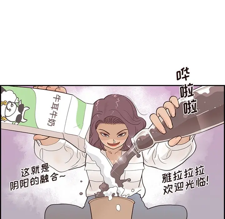 去他的女校[顶通]韩漫全集-第 100 话无删减无遮挡章节图片 