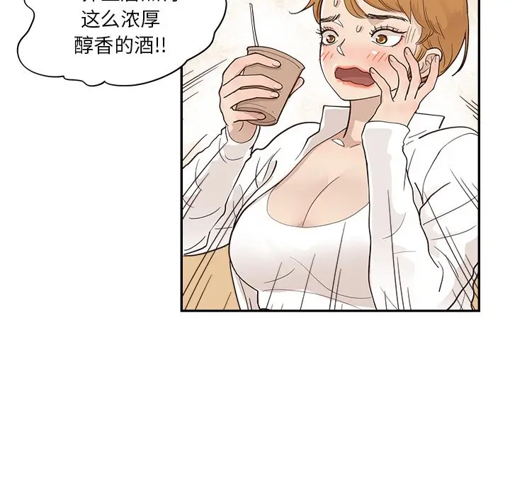 去他的女校[顶通]韩漫全集-第 100 话无删减无遮挡章节图片 
