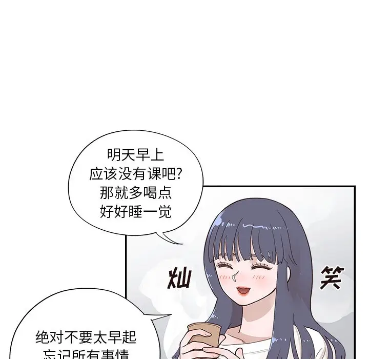 去他的女校[顶通]韩漫全集-第 100 话无删减无遮挡章节图片 