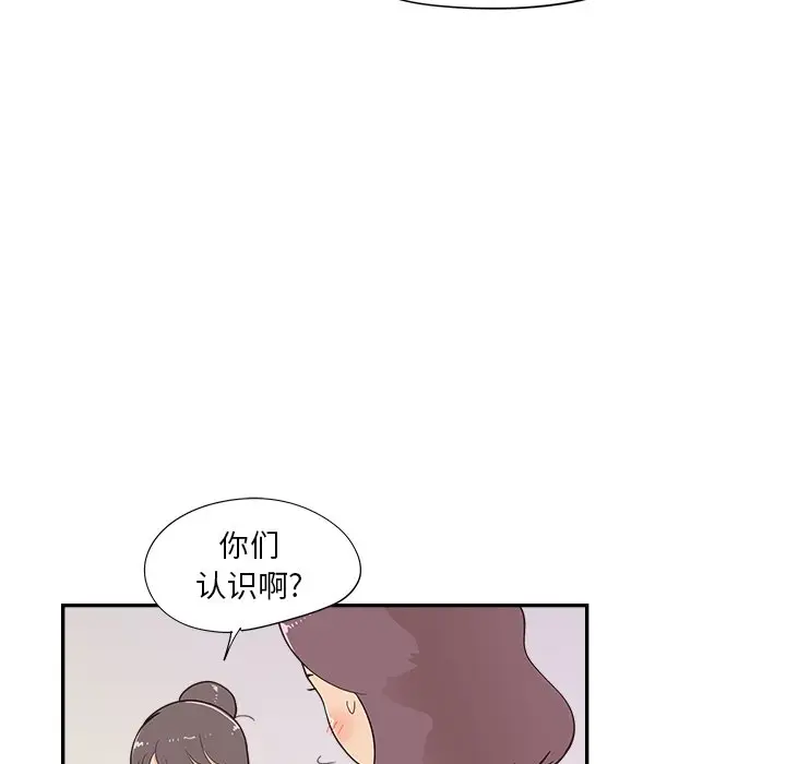去他的女校[顶通]韩漫全集-第 100 话无删减无遮挡章节图片 