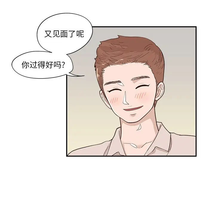 去他的女校[顶通]韩漫全集-第 100 话无删减无遮挡章节图片 