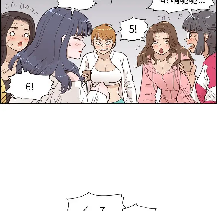 去他的女校[顶通]韩漫全集-第 100 话无删减无遮挡章节图片 