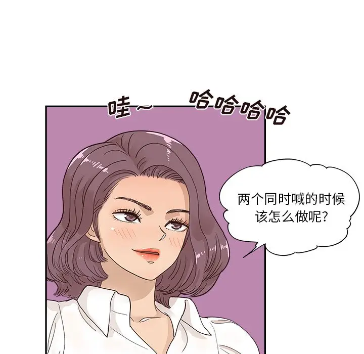 去他的女校[顶通]韩漫全集-第 100 话无删减无遮挡章节图片 