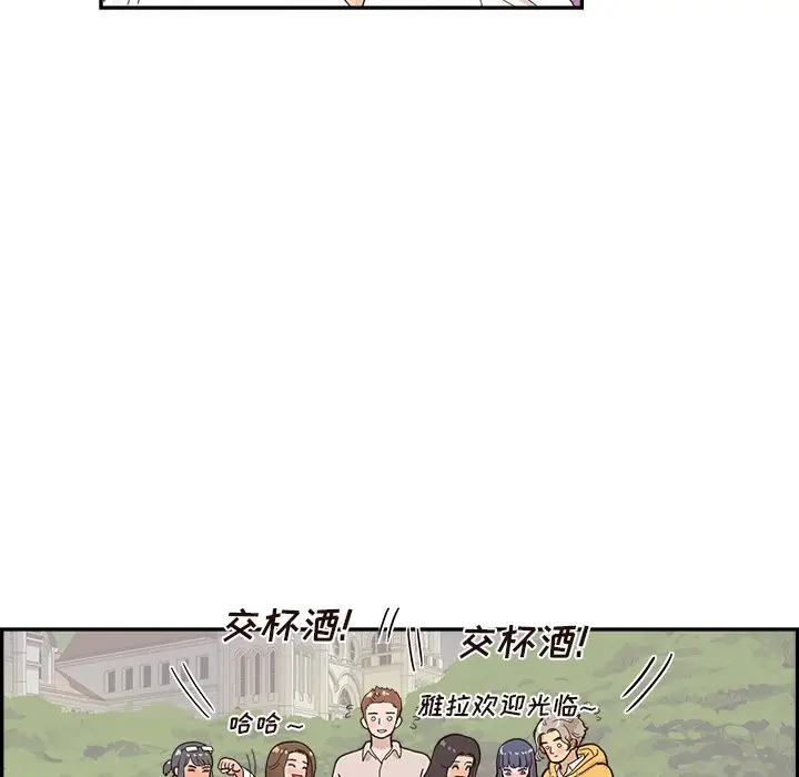 去他的女校[顶通]韩漫全集-第 100 话无删减无遮挡章节图片 