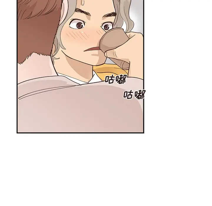 去他的女校[顶通]韩漫全集-第 100 话无删减无遮挡章节图片 