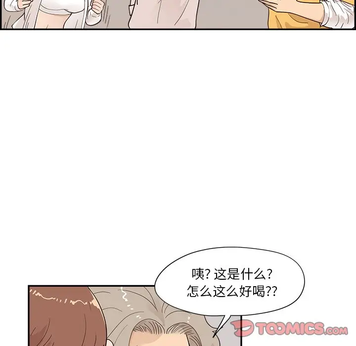 去他的女校[顶通]韩漫全集-第 100 话无删减无遮挡章节图片 