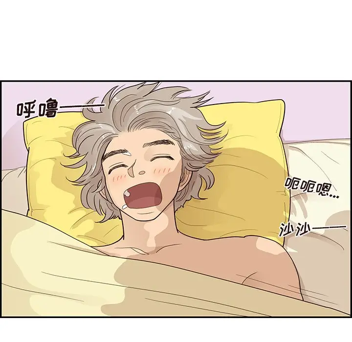 去他的女校[顶通]韩漫全集-第 100 话无删减无遮挡章节图片 