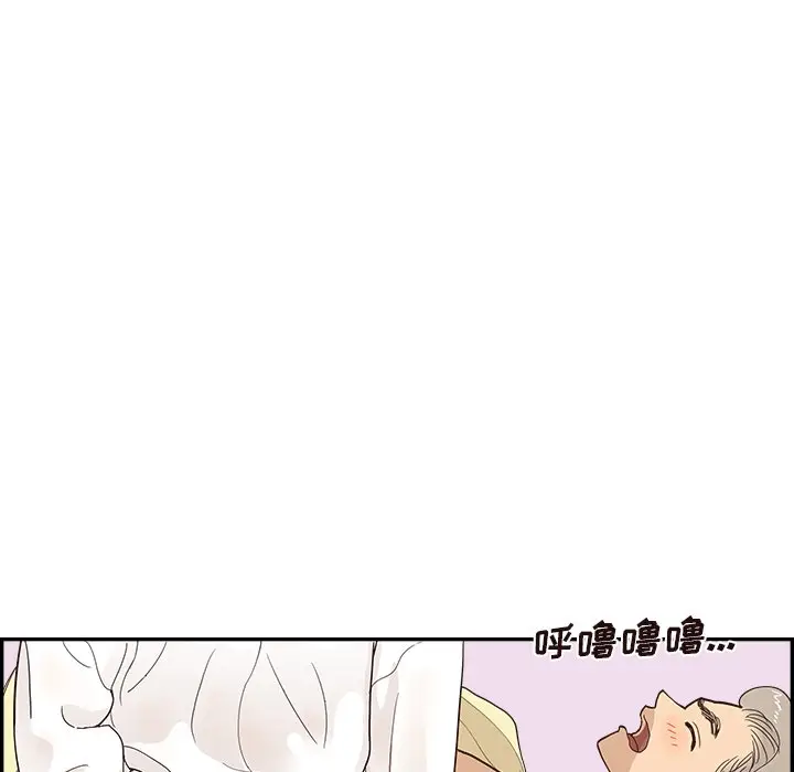 去他的女校[顶通]韩漫全集-第 100 话无删减无遮挡章节图片 