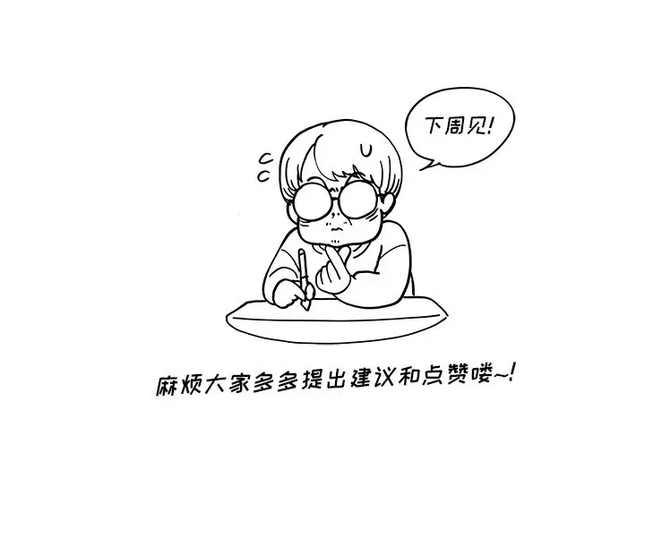 去他的女校[顶通]韩漫全集-第 100 话无删减无遮挡章节图片 