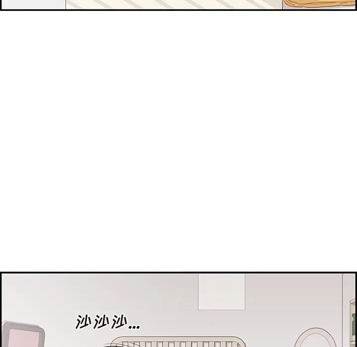 去他的女校[顶通]韩漫全集-第 101 话无删减无遮挡章节图片 