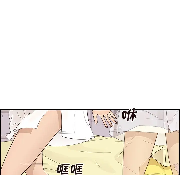 去他的女校[顶通]韩漫全集-第 101 话无删减无遮挡章节图片 