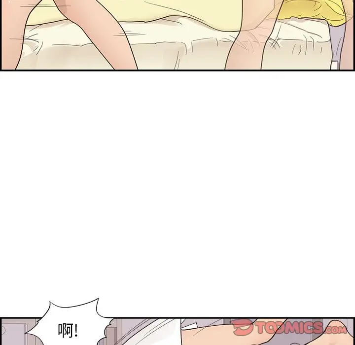 去他的女校[顶通]韩漫全集-第 101 话无删减无遮挡章节图片 