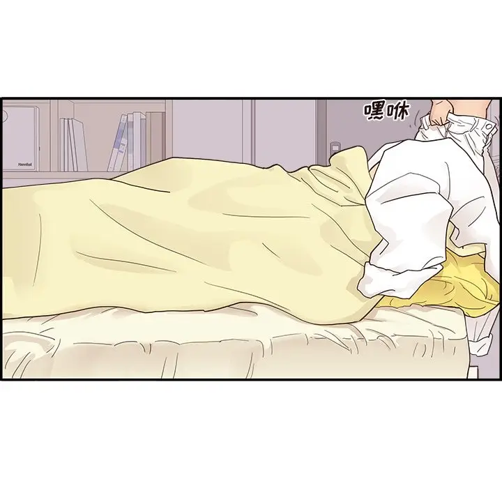 去他的女校[顶通]韩漫全集-第 101 话无删减无遮挡章节图片 