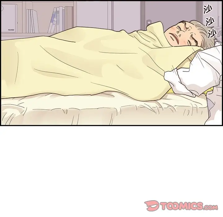 去他的女校[顶通]韩漫全集-第 101 话无删减无遮挡章节图片 