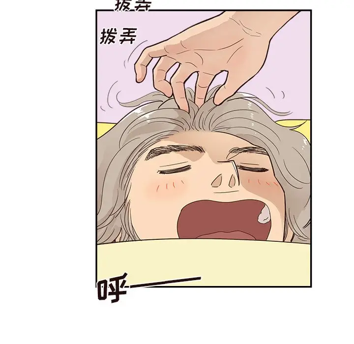 去他的女校[顶通]韩漫全集-第 101 话无删减无遮挡章节图片 