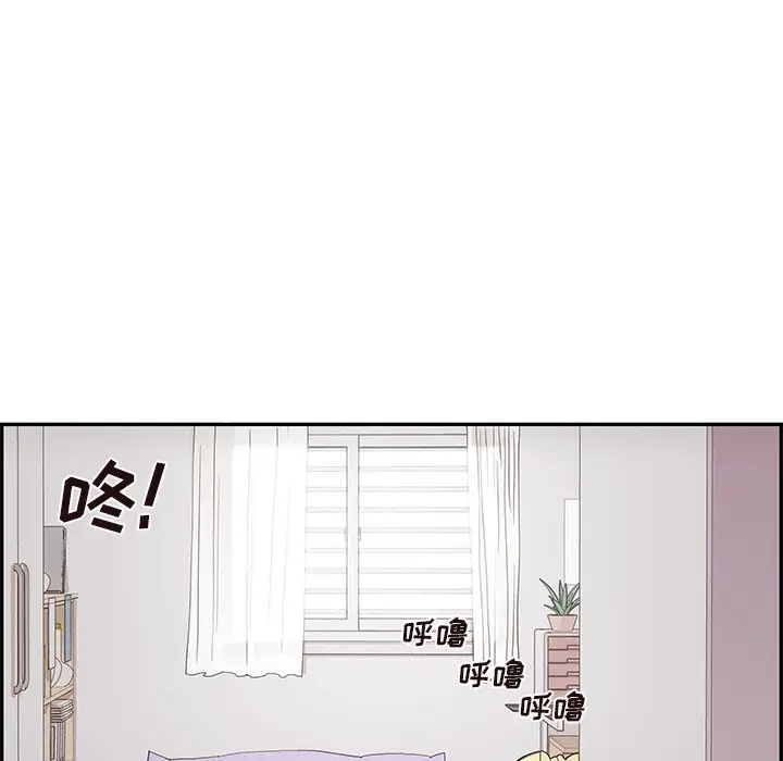 去他的女校[顶通]韩漫全集-第 101 话无删减无遮挡章节图片 