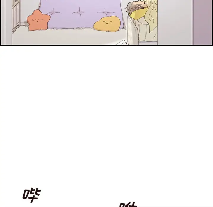 去他的女校[顶通]韩漫全集-第 101 话无删减无遮挡章节图片 