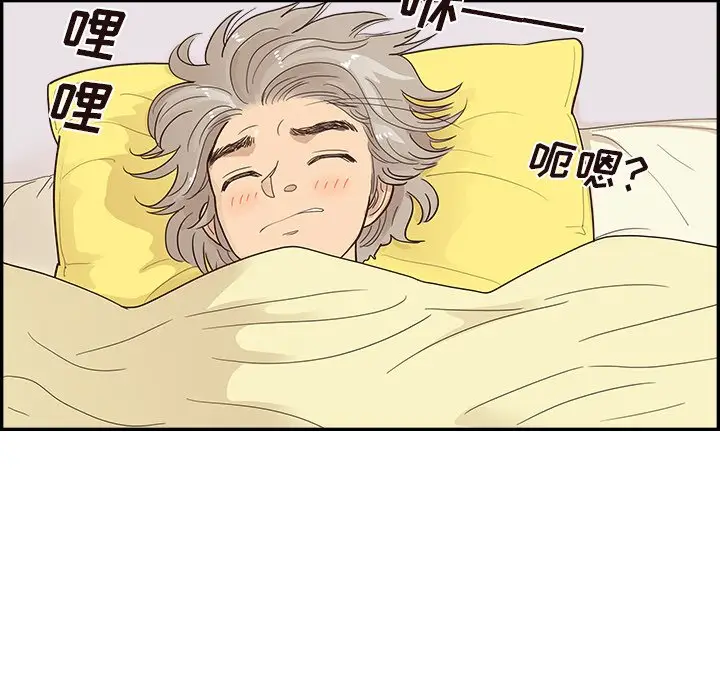 去他的女校[顶通]韩漫全集-第 101 话无删减无遮挡章节图片 