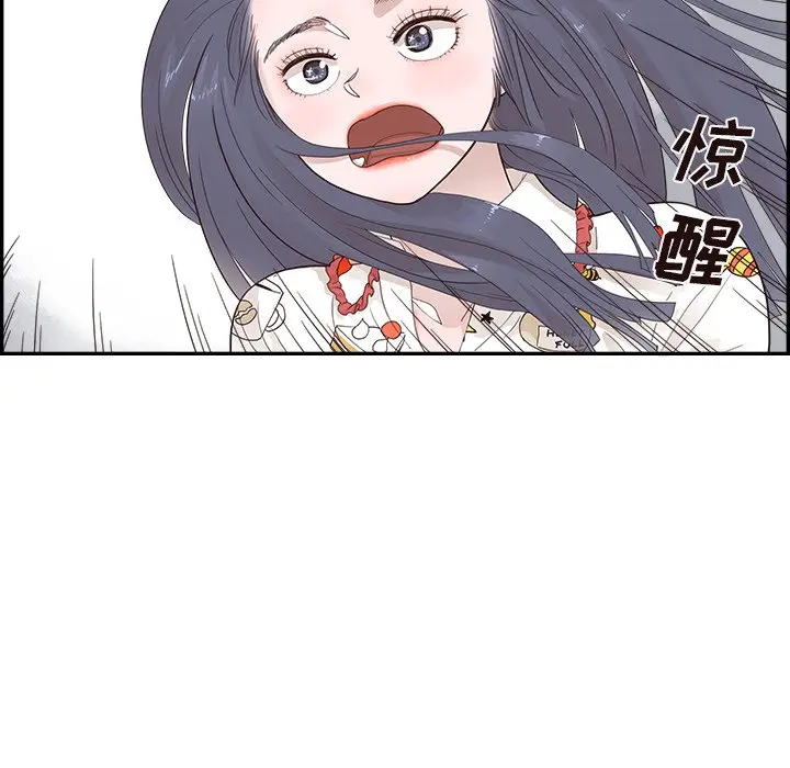 去他的女校[顶通]韩漫全集-第 101 话无删减无遮挡章节图片 