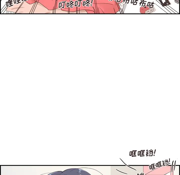 去他的女校[顶通]韩漫全集-第 101 话无删减无遮挡章节图片 