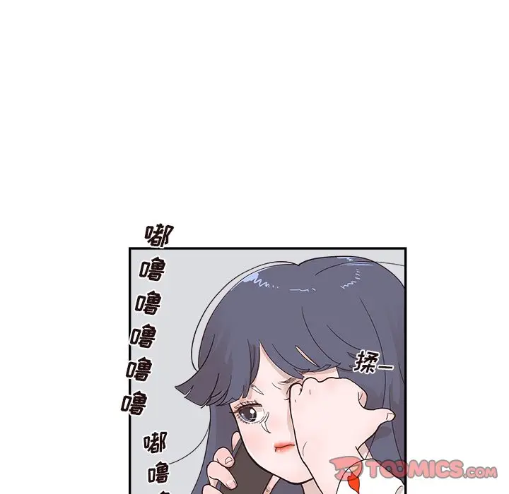 去他的女校[顶通]韩漫全集-第 101 话无删减无遮挡章节图片 