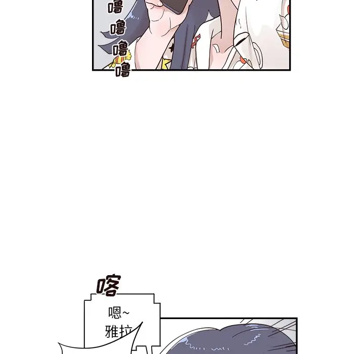 去他的女校[顶通]韩漫全集-第 101 话无删减无遮挡章节图片 