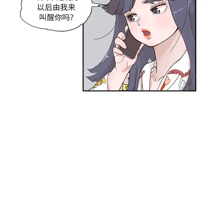 去他的女校[顶通]韩漫全集-第 101 话无删减无遮挡章节图片 