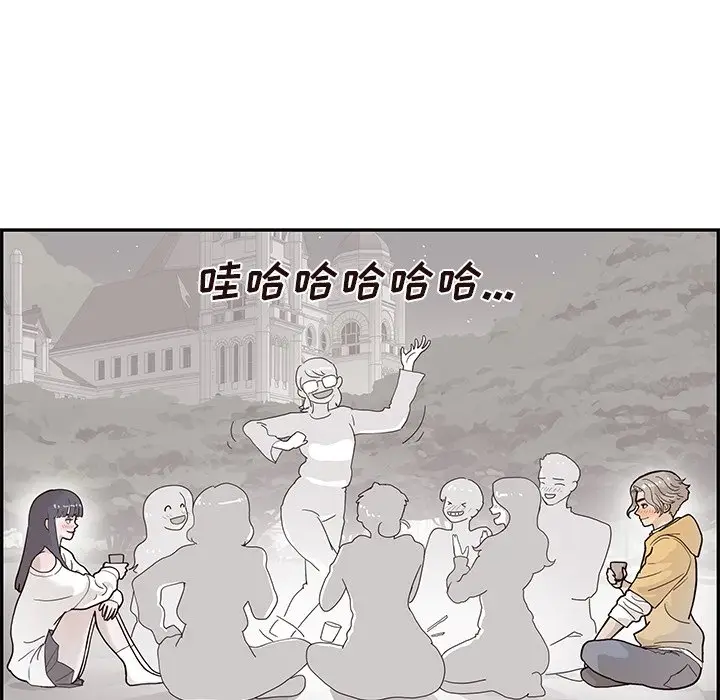 去他的女校[顶通]韩漫全集-第 101 话无删减无遮挡章节图片 