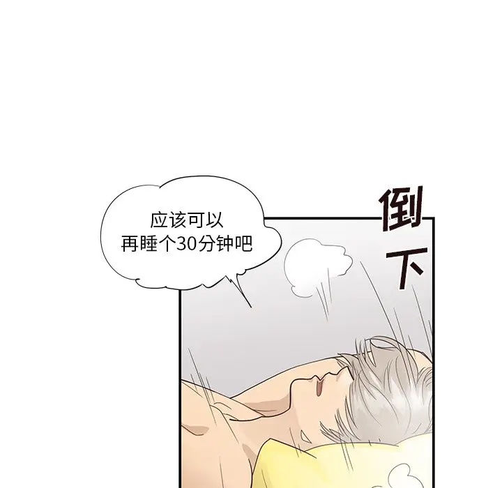 去他的女校[顶通]韩漫全集-第 101 话无删减无遮挡章节图片 