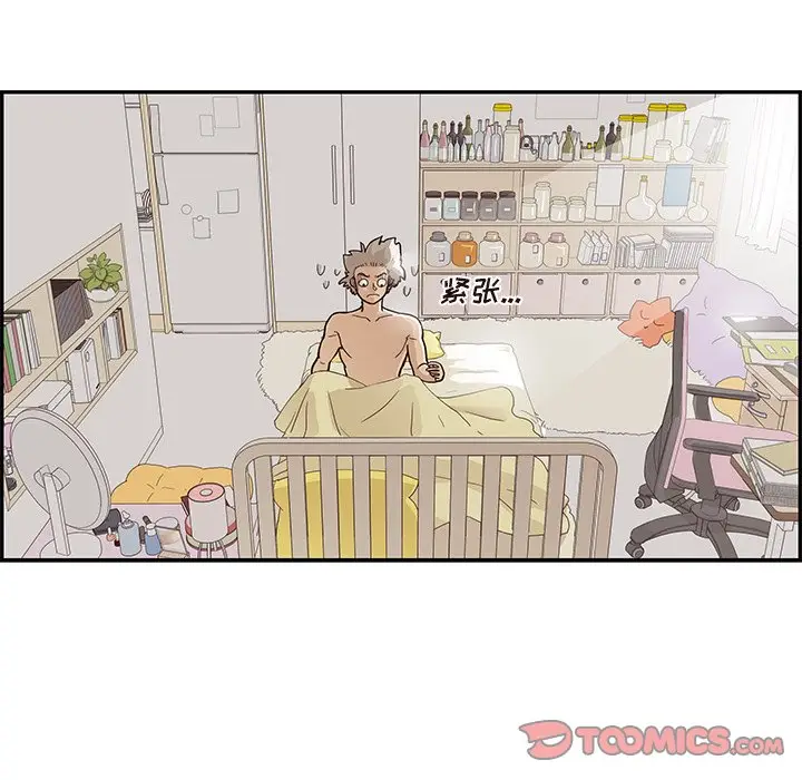 去他的女校[顶通]韩漫全集-第 101 话无删减无遮挡章节图片 
