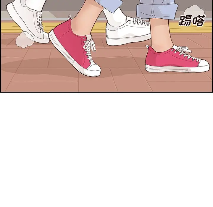去他的女校[顶通]韩漫全集-第 101 话无删减无遮挡章节图片 