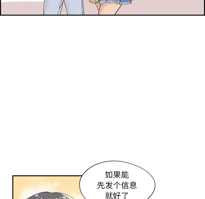 去他的女校[顶通]韩漫全集-第 101 话无删减无遮挡章节图片 